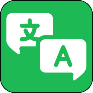 Multiple Language